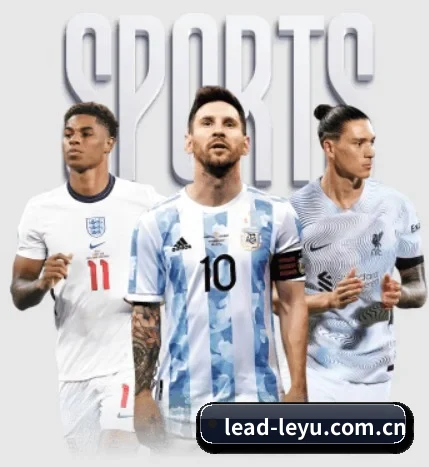 五大体育板块覆盖,从比分到直播全覆盖 - leyu